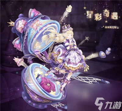 奇跡暖暖星彩奇遇獲取方法分享