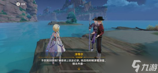 原神稻妻印象曲简谱图片