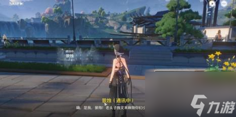 鸣潮银发声骸训练师任务三攻略