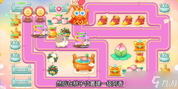 保卫萝卜4 6月4日周赛攻略2024