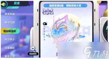 蛋仔派对安卓可以登ios的号吗？蛋仔派对攻略详解