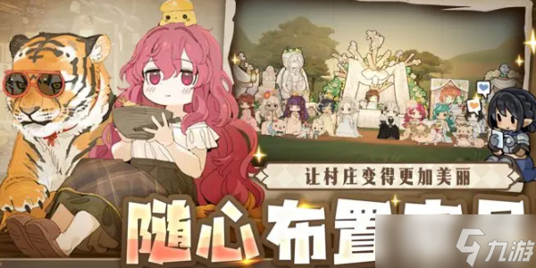 勇士食堂宝石怎么获得
