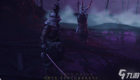 《对马岛之魂》搁浅的魂灵奇谈故事攻略