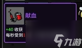 土豆兄弟受虐狂武器玩法详解