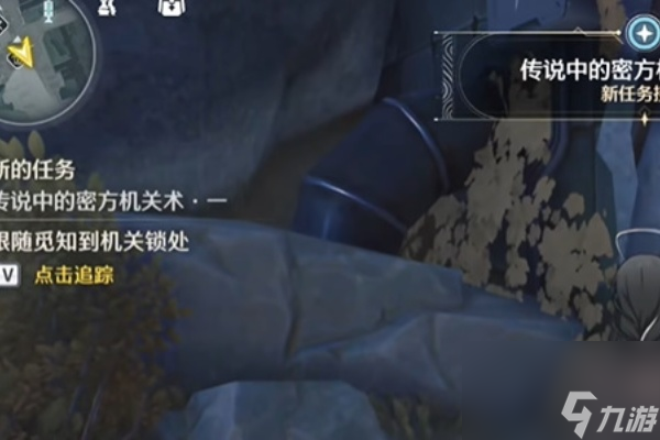 鸣潮密方机关大全任务攻略