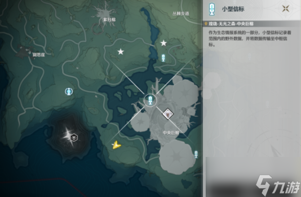 鸣潮无光之森生态调查位置在哪