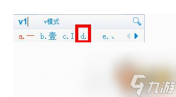 穿越火线枪战王者怎么改空白名 改空白名方法