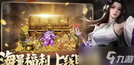 《王者征途》最强技能组合玩法