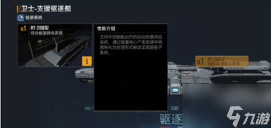 無盡的拉格朗日衛(wèi)士怎么加點 無盡的拉格朗日衛(wèi)士加點攻略