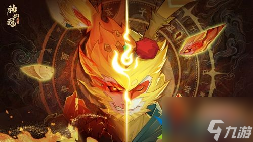 神仙道3前期推图阵容怎么搭配-神仙道3前期推图阵容推荐截图