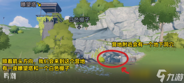 鸣潮归墟港市地下洞穴密码是什么