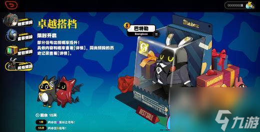 绝区零邦布怎么获取方法