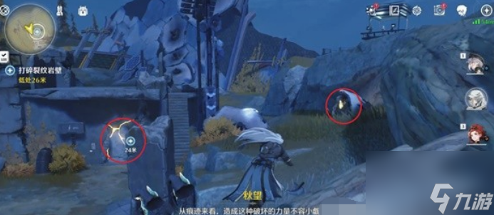 鸣潮重启雷达任务怎么做 鸣潮重启雷达任务流程攻略