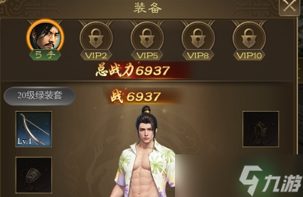 《王者征途》最强技能组合玩法