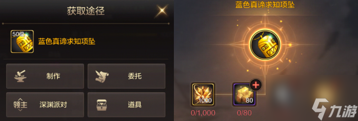 dnf手游首饰套怎么选？首饰套选择攻略助你提升属性！
