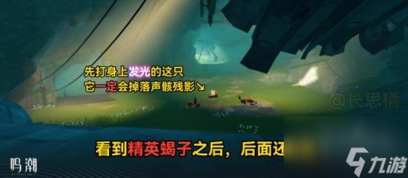 鸣潮归墟港市地下洞穴密码是什么 归墟港市地下洞穴密码大全介绍