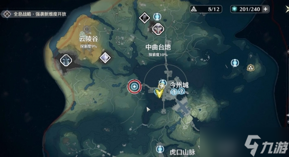 《鸣潮》银发声骸训练师任务三攻略