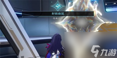 崩坏星穹铁道封锁扇区难度四完成方法介绍