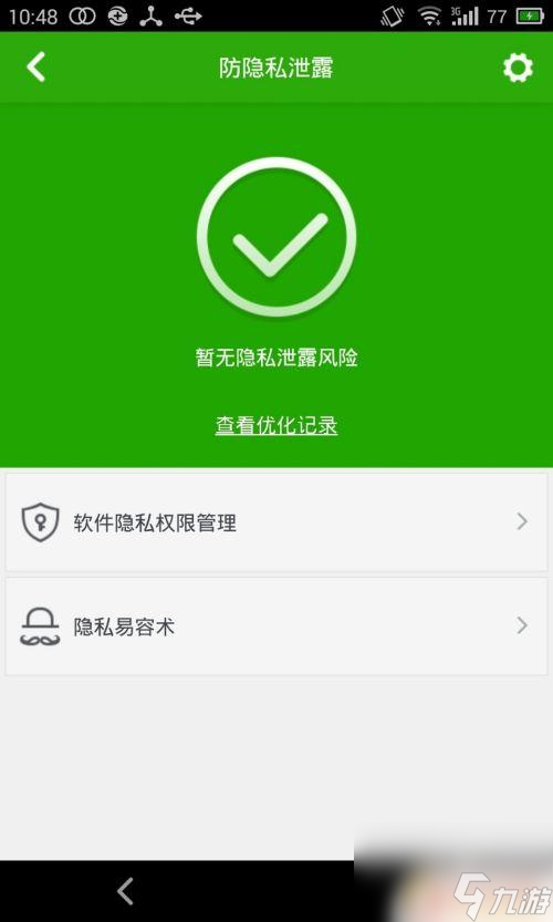神廟逃亡2怎么買金幣模型卡 神廟逃亡2道具如何免費獲取