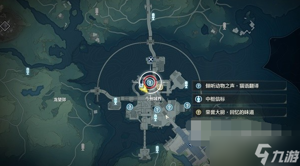 鳴潮傾聽動物之聲貓語翻譯任務(wù)怎么做