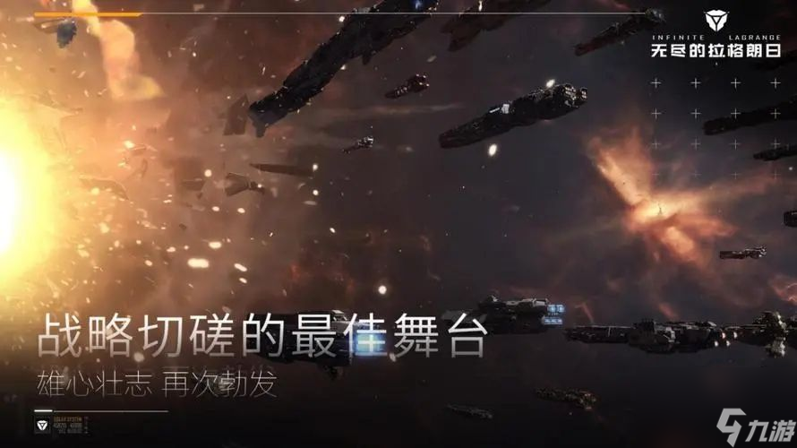 无尽的拉格朗日蓝图怎么获得 蓝图的作用是什么