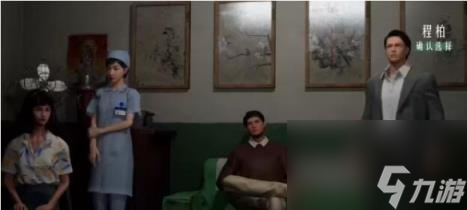 人魅联机组队方法介绍