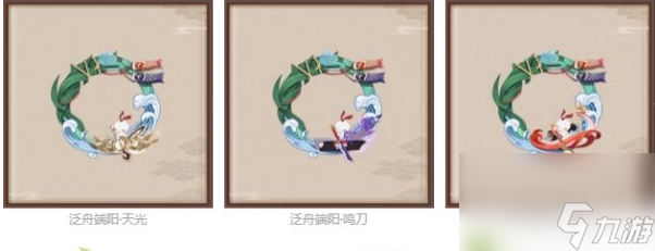 阴阳师端午节活动2024时间 阴阳师端午节活动攻略