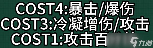 鸣潮散华玩法介绍