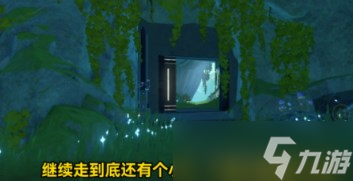 鸣潮归墟港市地下洞穴密码是什么 鸣潮归墟港市地下洞穴密码大全一览