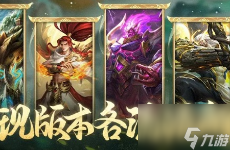 《山海經(jīng)異獸傳》升星材料需求