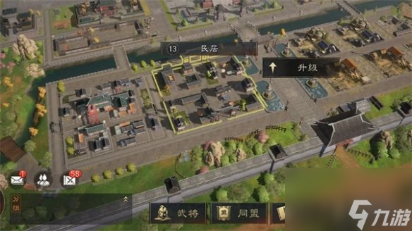 三国谋定天下繁荣度提升攻略