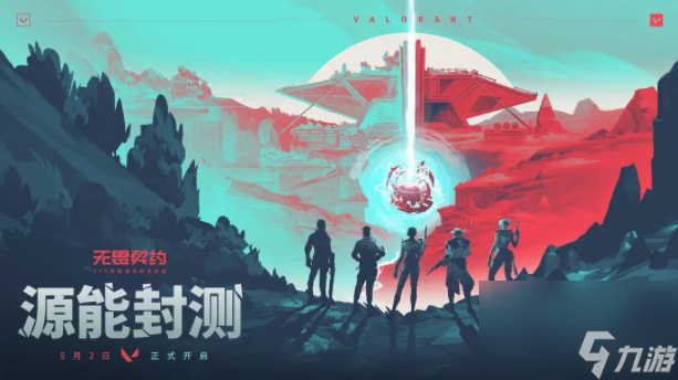 无畏契约近战皮肤获得攻略-近战皮肤怎么获取