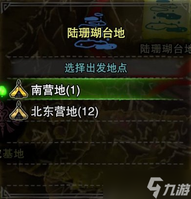 《怪物獵人世界》全地圖營地位置一覽 地圖營地解鎖攻略大全