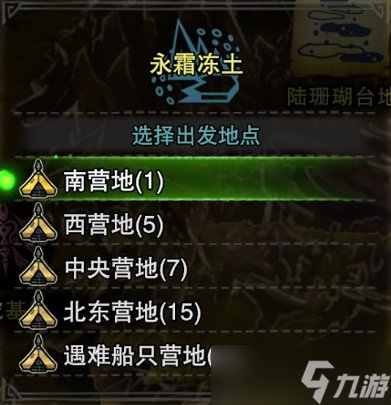 《怪物獵人世界》全地圖營地位置一覽 地圖營地解鎖攻略大全