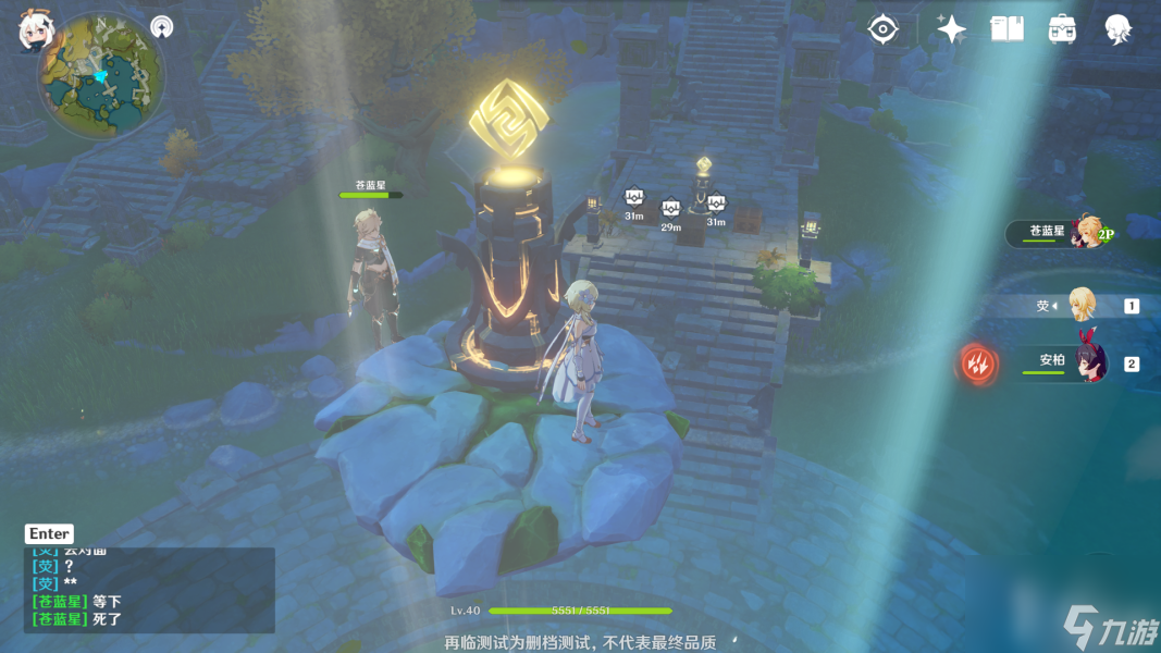 《原神》灵矩关机关解谜攻略