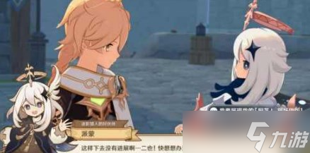 原神克洛琳德传说任务第一幕任务攻略 原神克洛琳德传说任务第一幕流程介绍