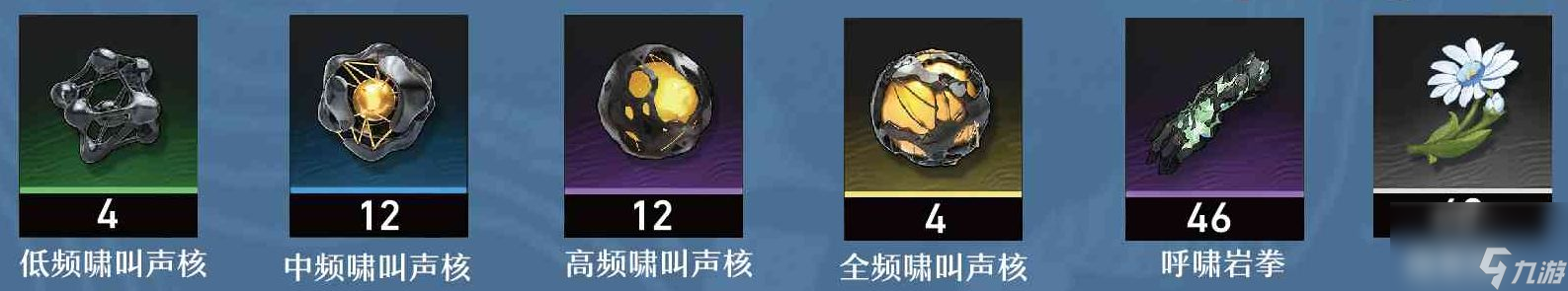 《鸣潮》秋水培养材料一览