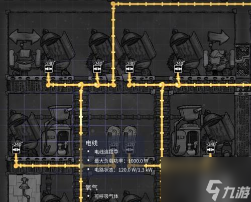 《缺氧》游戏人物角色属性及附加属性详解