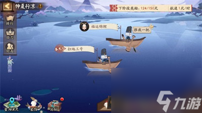 阴阳师仲夏行凉7.15答题答案介绍