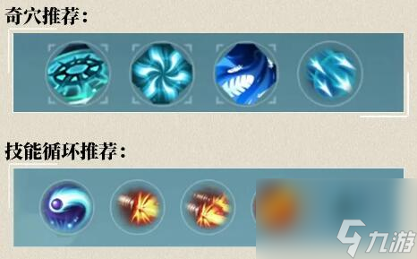 剑网3无界唐门怎么玩 剑网3无界唐门奇穴技能搭配推荐