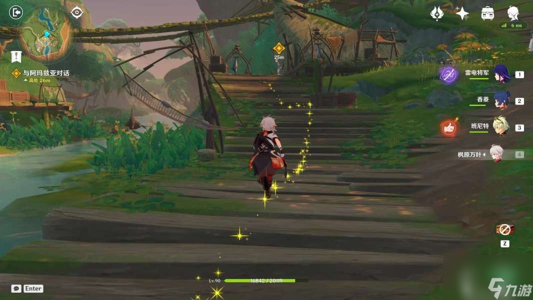 《原神》魔神任务第四章第六幕睡前故事攻略