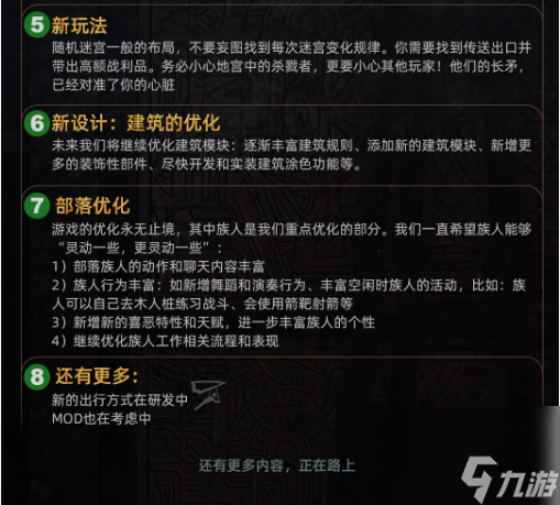 靈魂面甲steam上多少錢(qián) 靈魂面甲steam價(jià)格及配置一覽