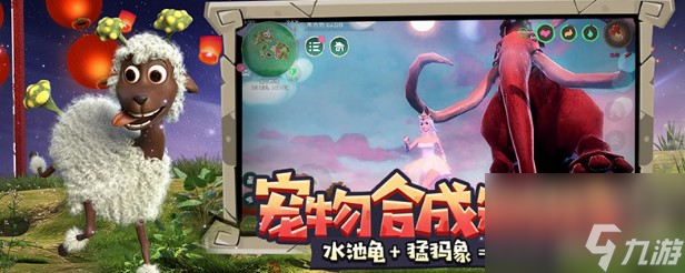 创造与魔法蓝蘑菇在哪里在哪