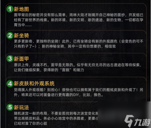 靈魂面甲steam上多少錢(qián) 靈魂面甲steam價(jià)格及配置一覽