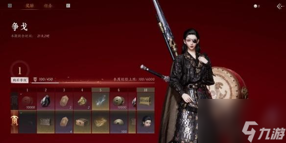 《燕云十六声》氪金系统如何？三测商城氪金内容详解！