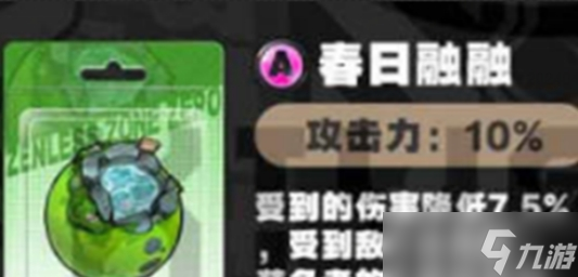 绝区零本比格最佳音擎武器推荐