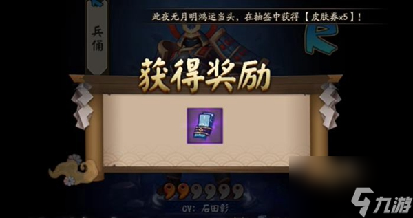《鸣潮》探寻“永不消逝的琴声”任务攻略