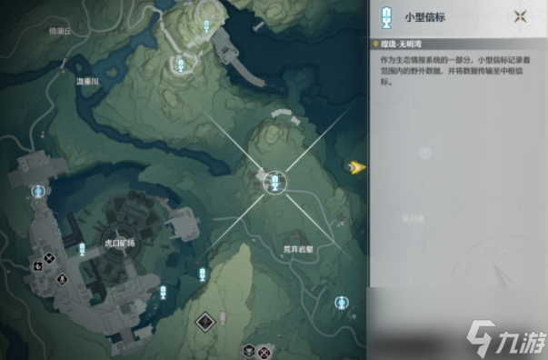 鸣潮沉没的历史五个灯塔及解谜攻略