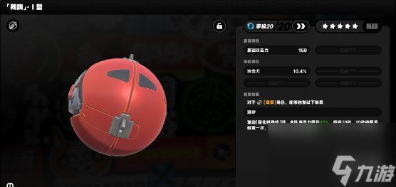 绝区零全角色最佳音擎武器推荐排行