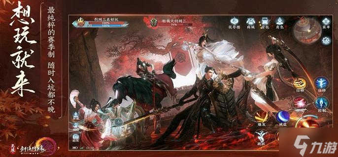 剑网3无界少林技能有哪些-少林门派技能介绍